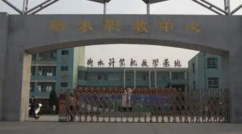 2024衡水公辦藥劑學校有哪些 衡水公辦藥劑學校名單一覽表