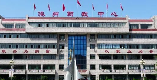 2024保定公辦藥劑學校有哪些 保定公辦藥劑學校名單一覽表