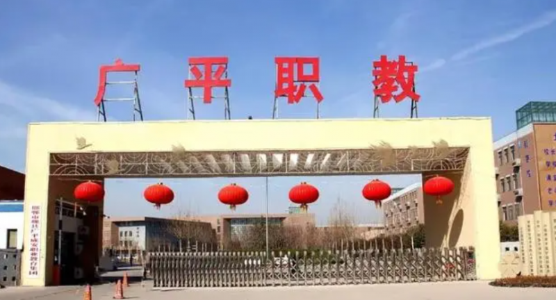 2024邯鄲公辦藥劑學校有哪些 邯鄲公辦藥劑學校名單一覽表