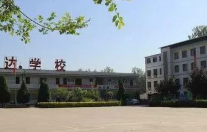 臨汾立達職業(yè)學(xué)校網(wǎng)站網(wǎng)址主頁