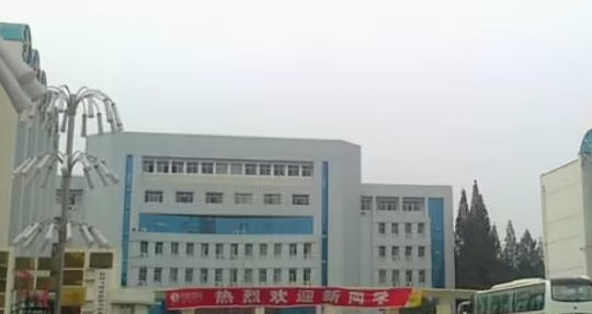 2024信陽藥劑學校有哪些 信陽藥劑學校名單一覽表