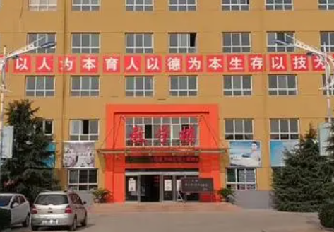 運(yùn)城市職業(yè)技能學(xué)校地址，乘車路線