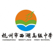 浙江省杭州第九中學