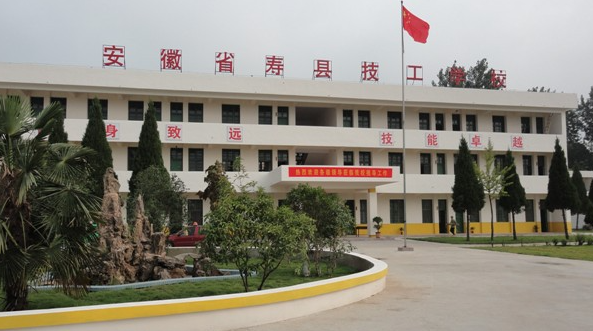 2024淮南藥劑學(xué)校有哪些 淮南藥劑學(xué)校名單一覽表