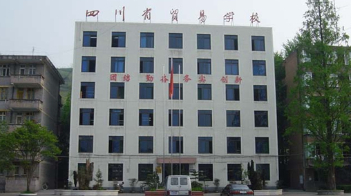 2023雅安最好的中專學(xué)校有哪些