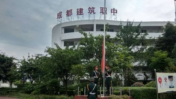 2023成都最好的中專學校有哪些
