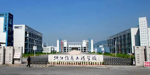 2023湖州最好的中專(zhuān)學(xué)校有哪些
