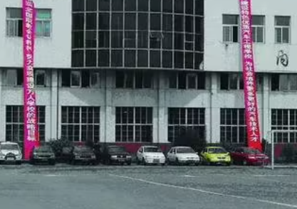 沈陽市汽車工程學(xué)校地址，乘車路線