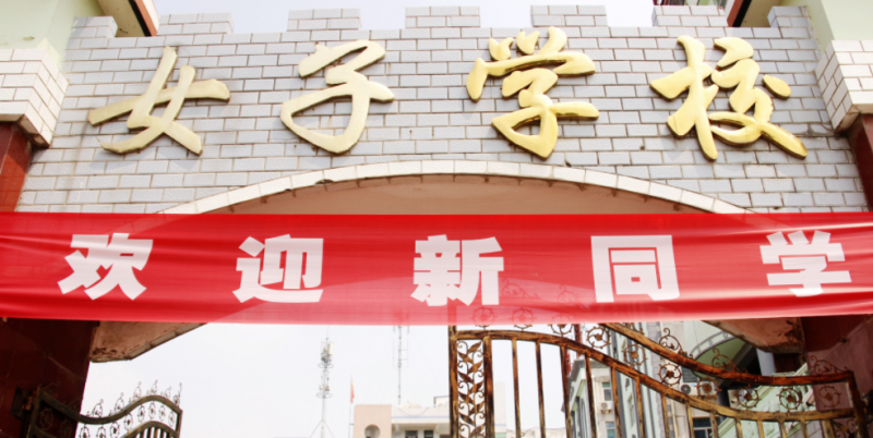 2023淮南最好的中專學(xué)校有哪些