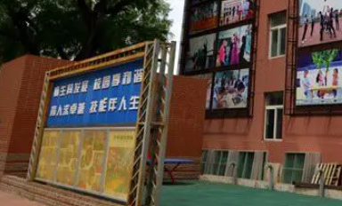 沈陽市輕工藝術(shù)學(xué)校網(wǎng)站網(wǎng)址主頁