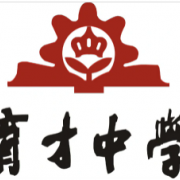 慈溪赫威斯育才高級(jí)中學(xué)