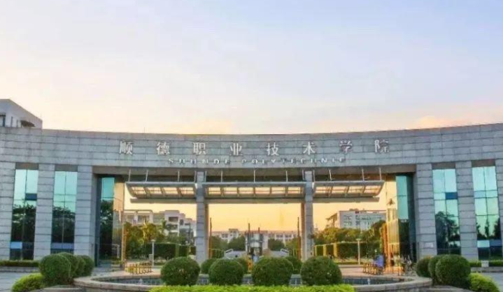 2023年廣東公辦專科院校有哪些？附學(xué)校排名及分?jǐn)?shù)線一覽