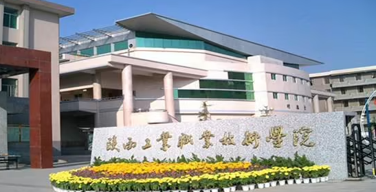 2023年陜西公辦專科院校有哪些？附學校排名及分數(shù)線一覽