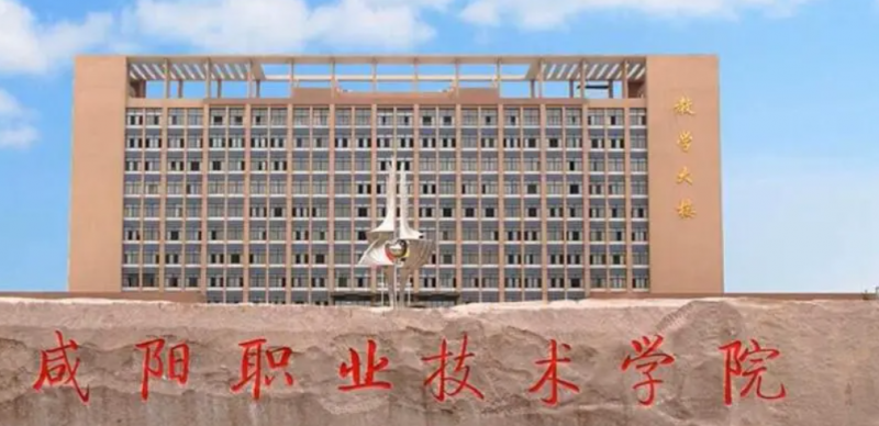 2023陜西專升本學(xué)校有幾所是哪些學(xué)校？