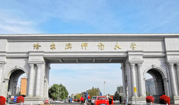 2023黑龍江專(zhuān)升本學(xué)校有幾所是哪些學(xué)校？