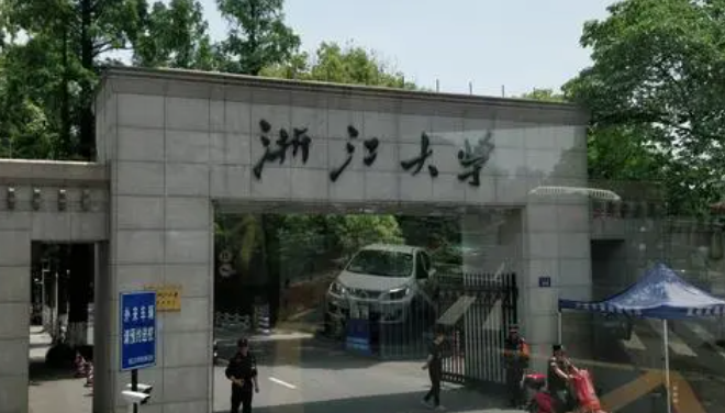 2023年浙江有哪些本科大學(xué)？（附院校名單排名及錄取分數(shù)線）