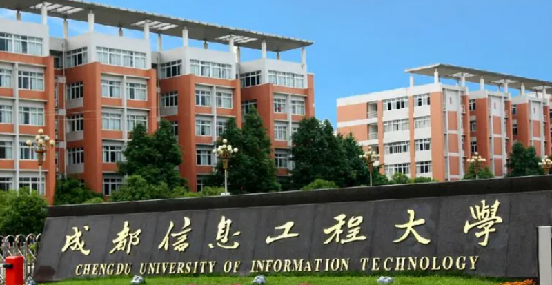 2023年四川有哪些二本大學？（附院校名單排名及錄取分數(shù)線）