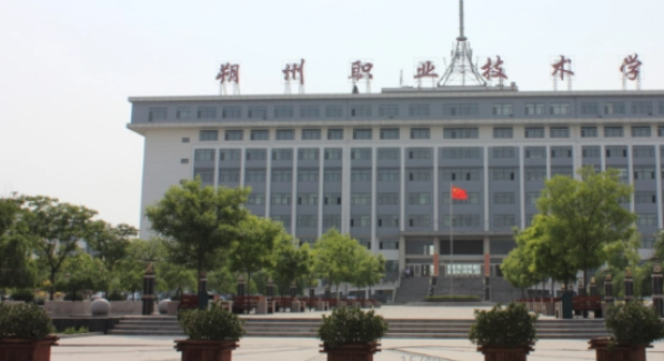 2023朔州重點技校排名 