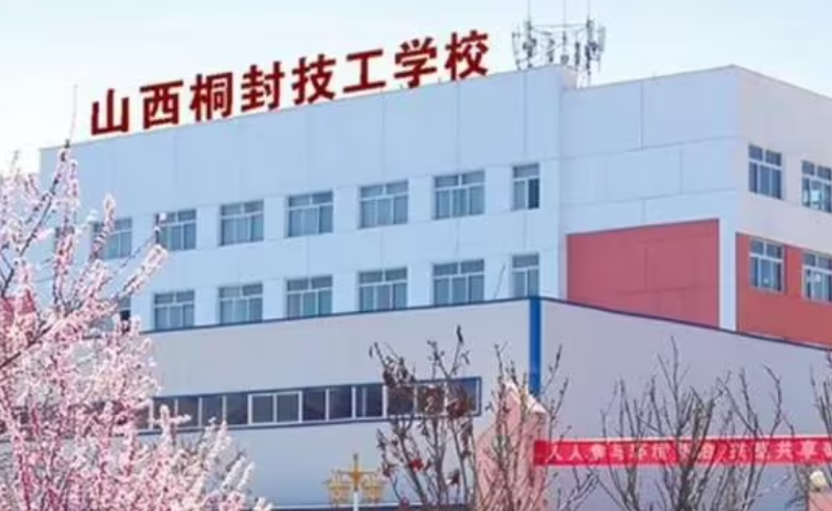 2023臨汾重點技校排名