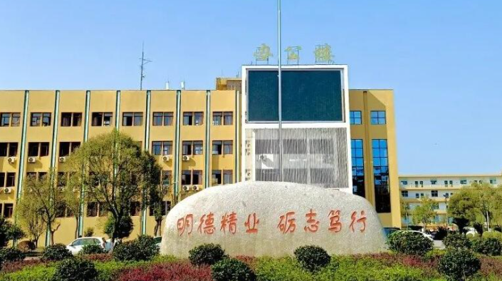 2023鷹潭重點(diǎn)技校排名