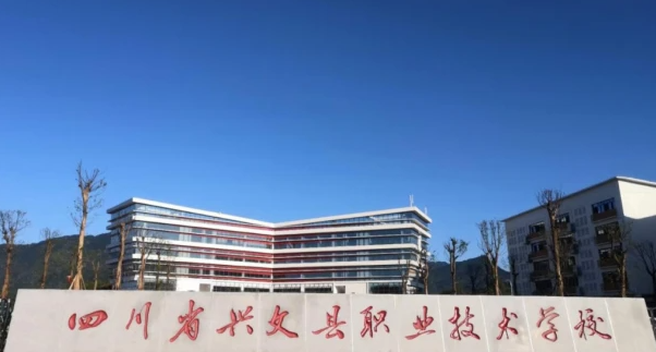 2023宜賓重點技校排名