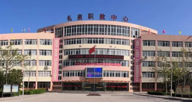 2023咸陽重點(diǎn)技校排名