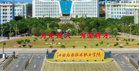 2023贛州重點技校排名