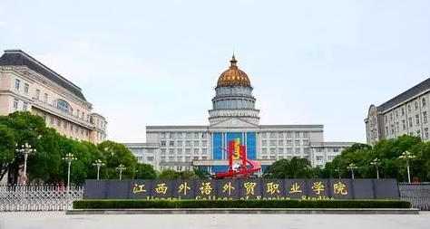 南昌語言類大學有哪些南昌語言類大學名單一覽表