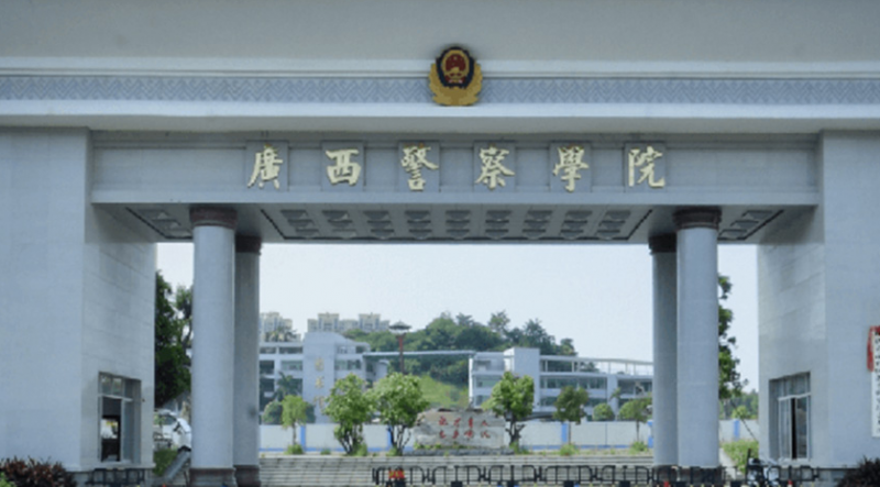 南寧政法類大學(xué)有哪些 南寧政法類大學(xué)名單一覽表