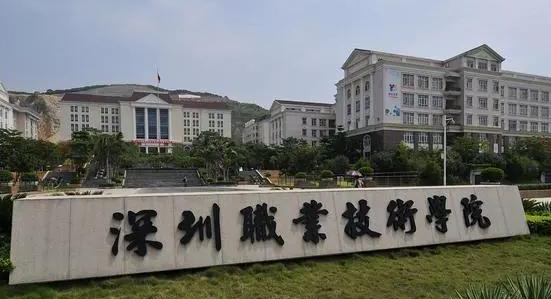 新疆分析檢驗(yàn)技術(shù)專業(yè)大學(xué)排名及分?jǐn)?shù)線一覽表