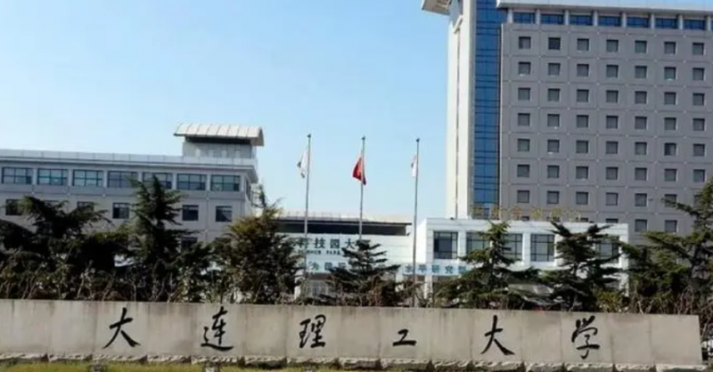 遼寧211大學名單排名一覽表