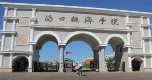 ?？谪斀?jīng)類大學有哪些 ?？谪斀?jīng)類大學名單一覽表