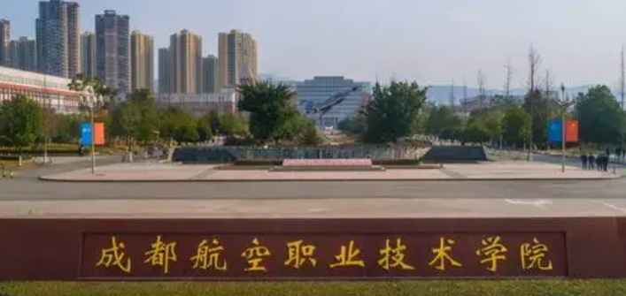 新疆飛機機電設備維修專業(yè)大學排名及分數(shù)線一覽表