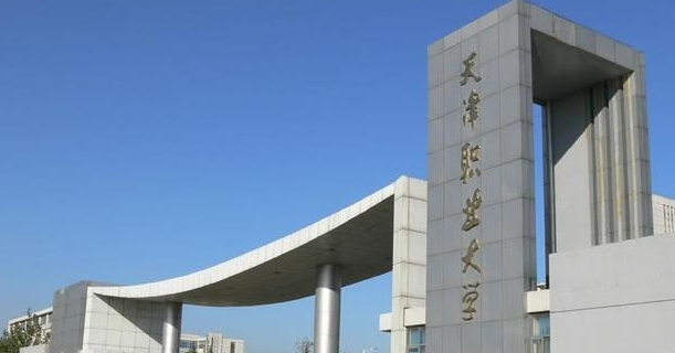 新疆西式烹飪工藝專業(yè)大學(xué)排名及分數(shù)線一覽表