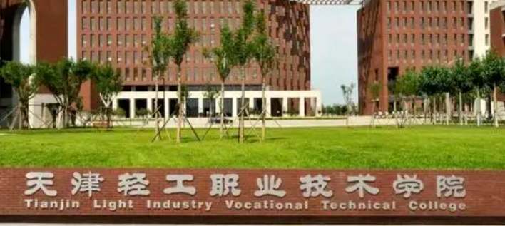 新疆傳播與策劃專業(yè)大學(xué)排名及分數(shù)線一覽表