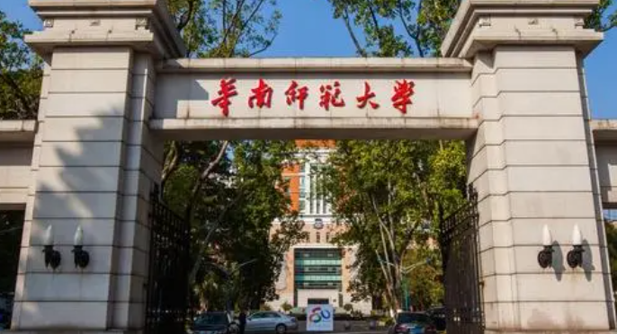 廣州師范類大學(xué)有哪些 廣州師范類大學(xué)名單一覽表