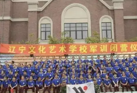 遼寧文化藝術學校地址，乘車路線