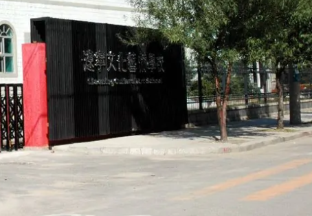 遼寧文化藝術(shù)學(xué)校怎么樣、好不好