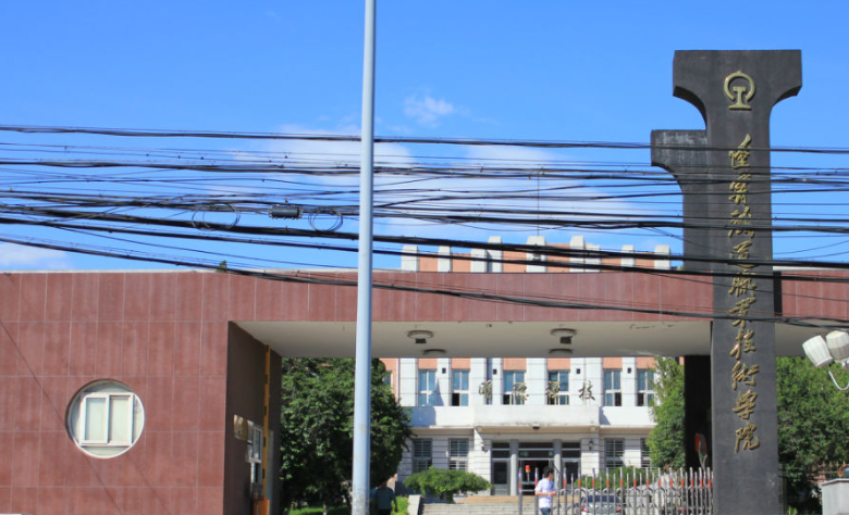 新疆高速鐵路綜合維修技術(shù)專業(yè)大學(xué)排名及分數(shù)線一覽表
