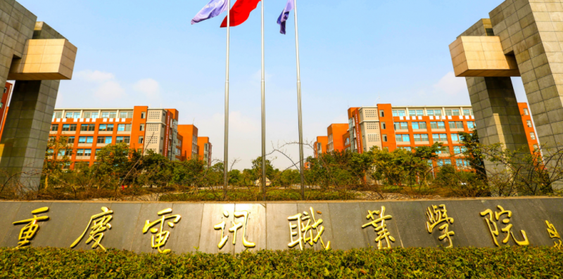新疆融媒體技術與運營專業(yè)大學排名及分數線一覽表