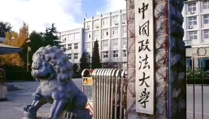 新疆新聞學專業(yè)大學排名及分數(shù)線一覽表