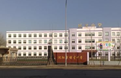 沈陽樂府藝術(shù)學(xué)校怎么樣、好不好
