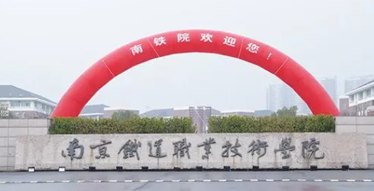 新疆智能控制技術專業(yè)大學排名及分數(shù)線一覽表