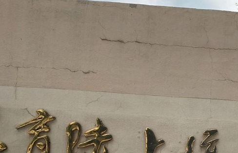 沈陽市軍事體育陸上運動學(xué)校網(wǎng)站網(wǎng)址主頁