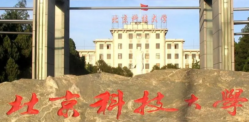 寧夏傳播學(xué)專(zhuān)業(yè)大學(xué)排名及分?jǐn)?shù)線(xiàn)一覽表