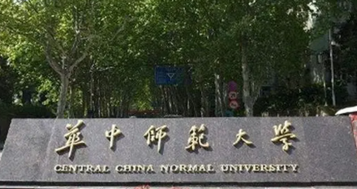 寧夏化學專業(yè)大學排名及分數(shù)線一覽表