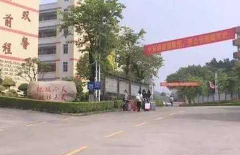 廣東2023年上中專學(xué)校需要什么證件