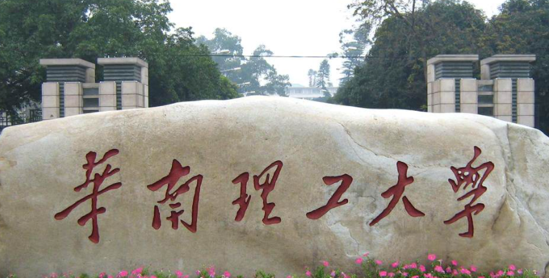 寧夏建筑學專業(yè)大學排名及分數線一覽表