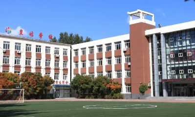 沈陽市皇姑區(qū)聾人學(xué)校地址，乘車路線