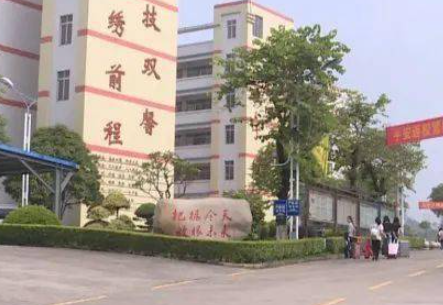 廣東2023年上什么中專學(xué)校最好
